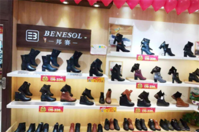 邦賽鞋業加盟