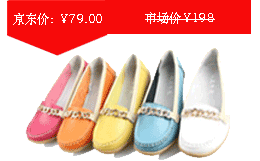 詩瀾雅黛鞋業(yè) - 京東