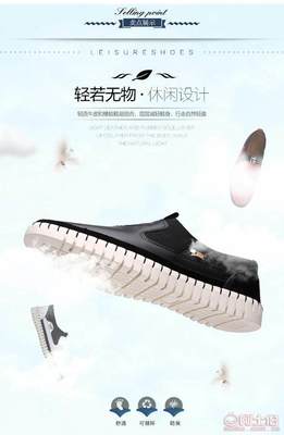 【2016新品時尚透氣潮流真皮休閑男鞋批發(fā)低幫百搭商務皮鞋廠家直銷140 7686】泉州市洛江區(qū)馬甲步步上鞋業(yè) - 產(chǎn)品庫