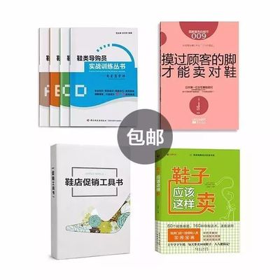 原來,那些月銷百萬的鞋品牌,是這樣做微信、微博的!