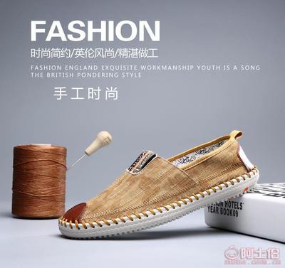 【廠家直銷2016春款牛仔帆布男鞋韓版休閑鞋手工縫制潮流男鞋真皮227918】泉州市洛江區馬甲足客來鞋業 - 產品庫