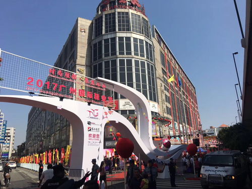 快訊 2017首屆廣州國(guó)際鞋業(yè)節(jié)11月1日盛大開(kāi)幕