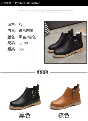 2017秋季時尚必備 韓版馬丁靴原宿風(fēng)，百搭圓頭及裸靴引領(lǐng)復(fù)古潮流